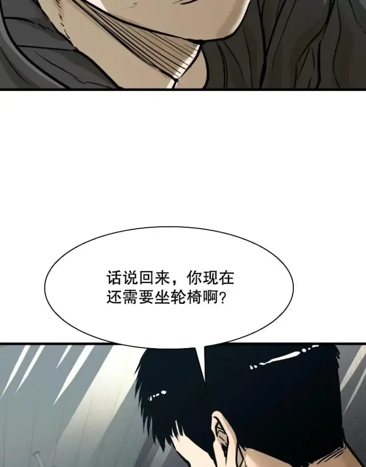 漫画《鲨鱼》298.亚绪的“挑衅”第96张图