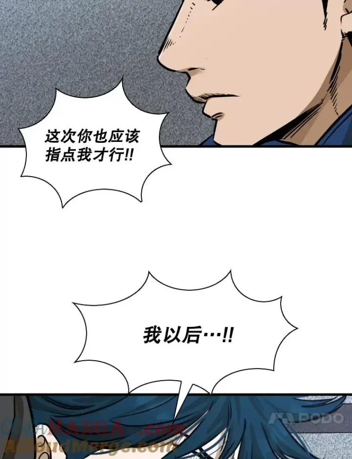 漫画《鲨鱼》299.真实病情第73张图