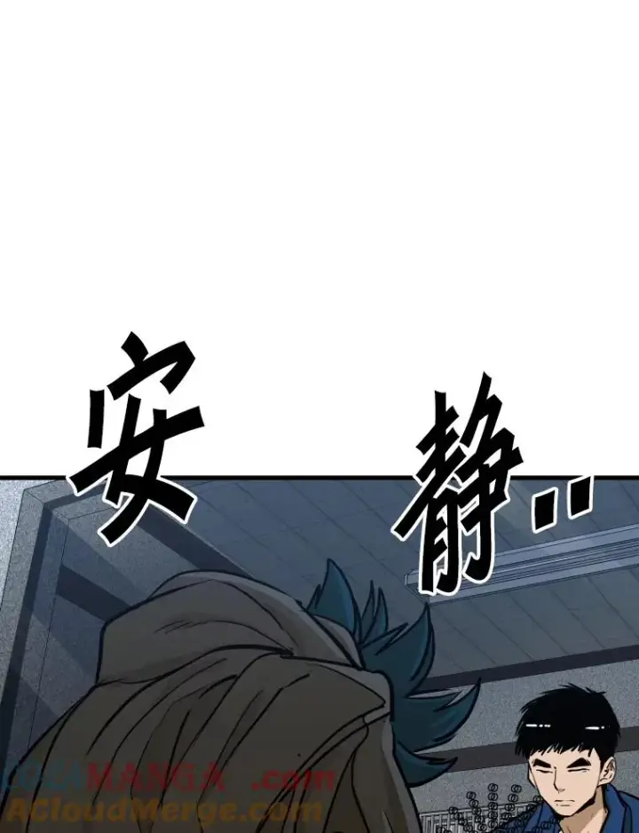 漫画《鲨鱼》299.真实病情第81张图