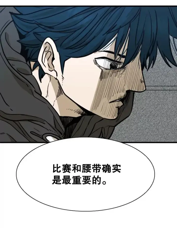 漫画《鲨鱼》299.真实病情第95张图