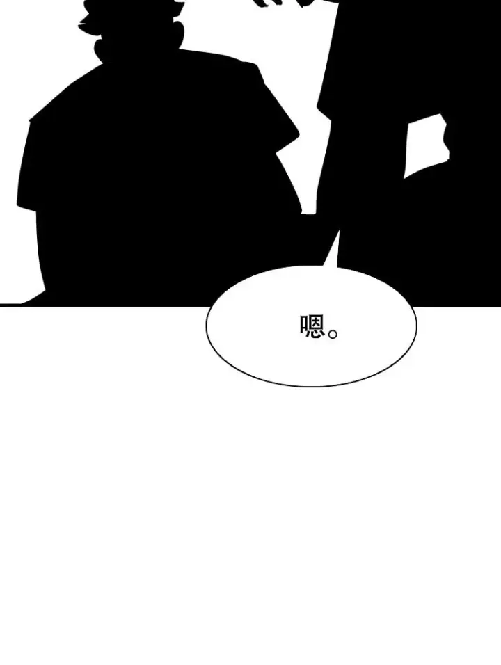 漫画《鲨鱼》300.巴西利的蜕变第107张图