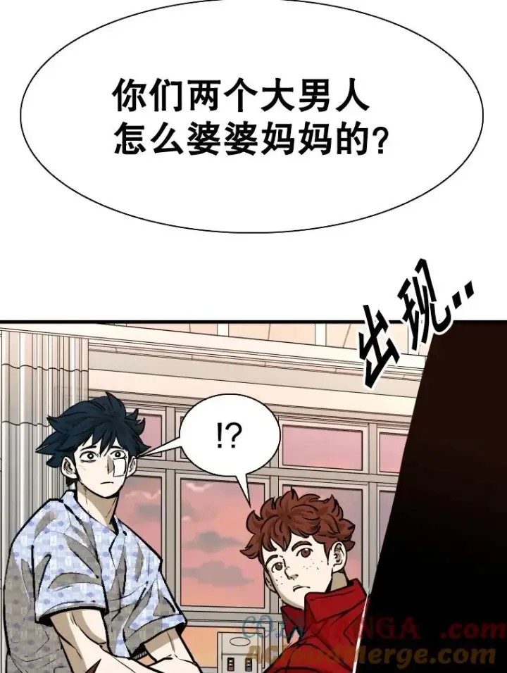 漫画《鲨鱼》300.巴西利的蜕变第109张图