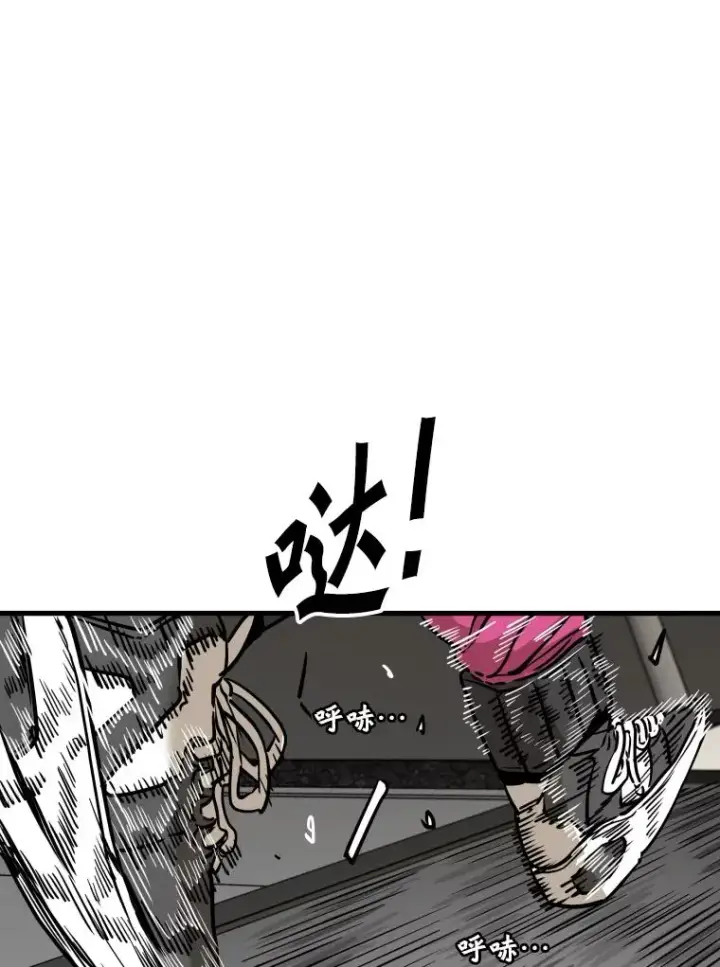 漫画《鲨鱼》300.巴西利的蜕变第23张图