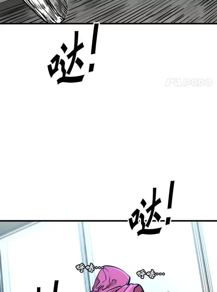 漫画《鲨鱼》300.巴西利的蜕变第24张图