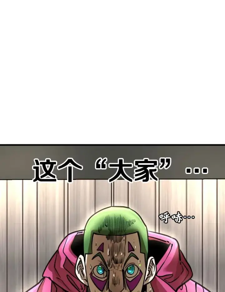 漫画《鲨鱼》300.巴西利的蜕变第38张图