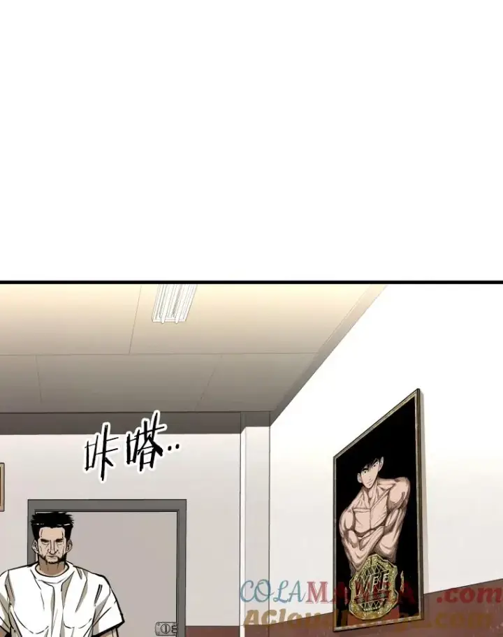 漫画《鲨鱼》300.巴西利的蜕变第65张图