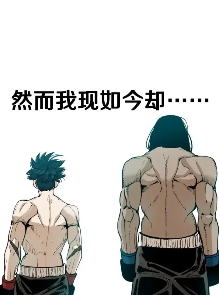 漫画《鲨鱼》301.妍迪来访第75张图