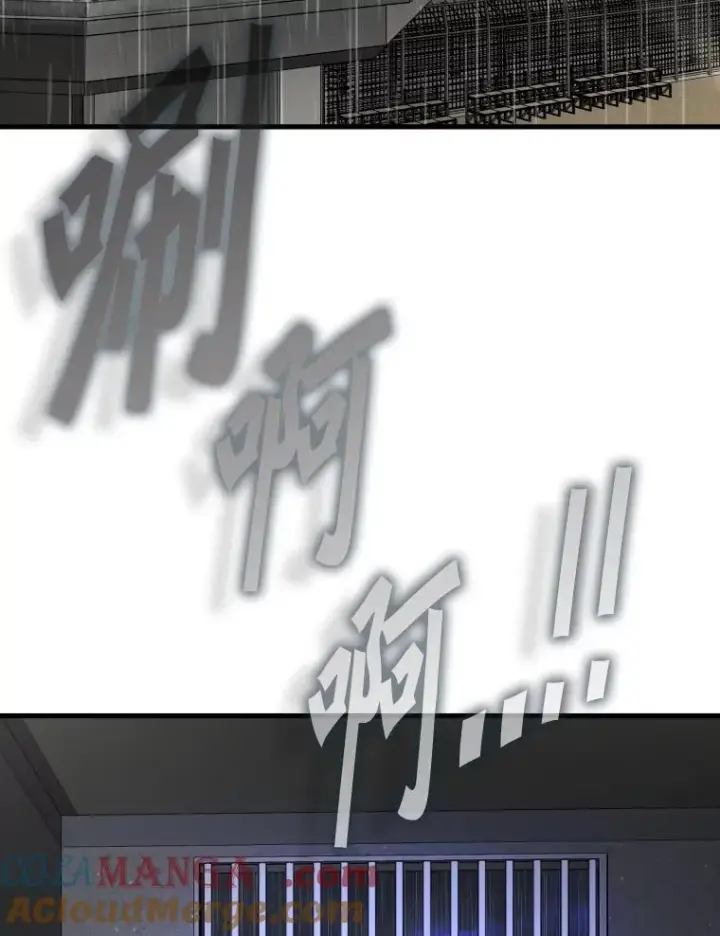 漫画《鲨鱼》302.郑浩铭的请求第105张图