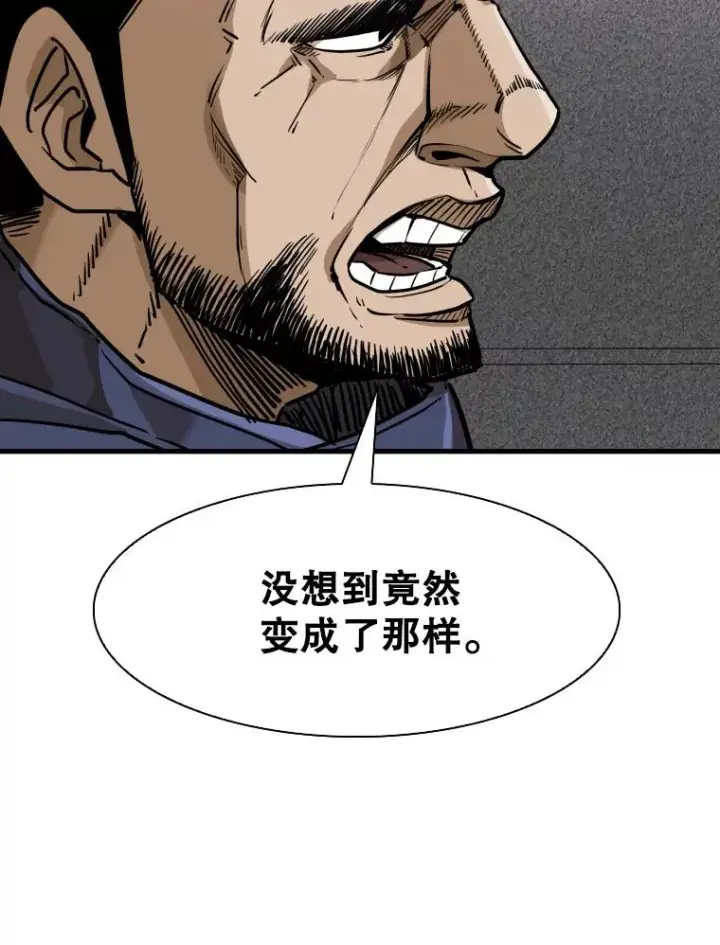 漫画《鲨鱼》302.郑浩铭的请求第55张图