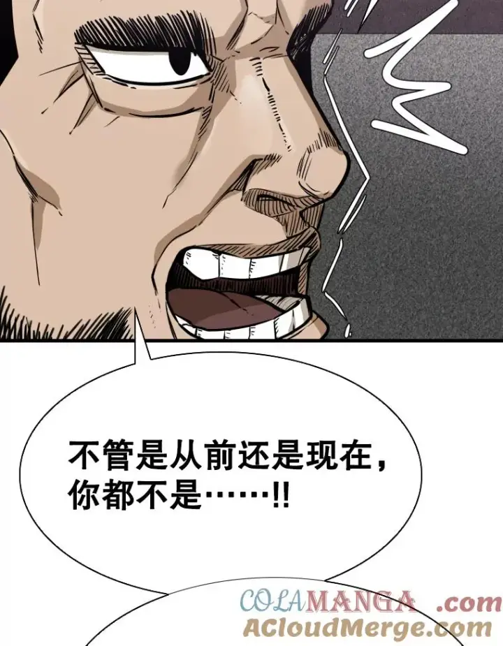 漫画《鲨鱼》302.郑浩铭的请求第89张图