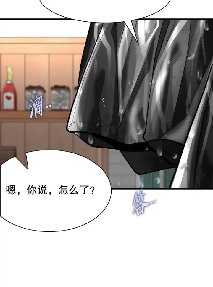 漫画《鲨鱼》303.初饮酒第6张图