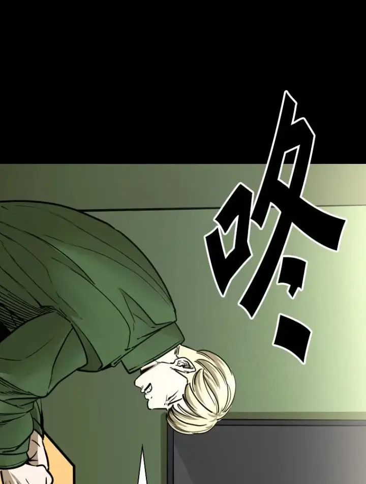 漫画《鲨鱼》303.初饮酒第68张图