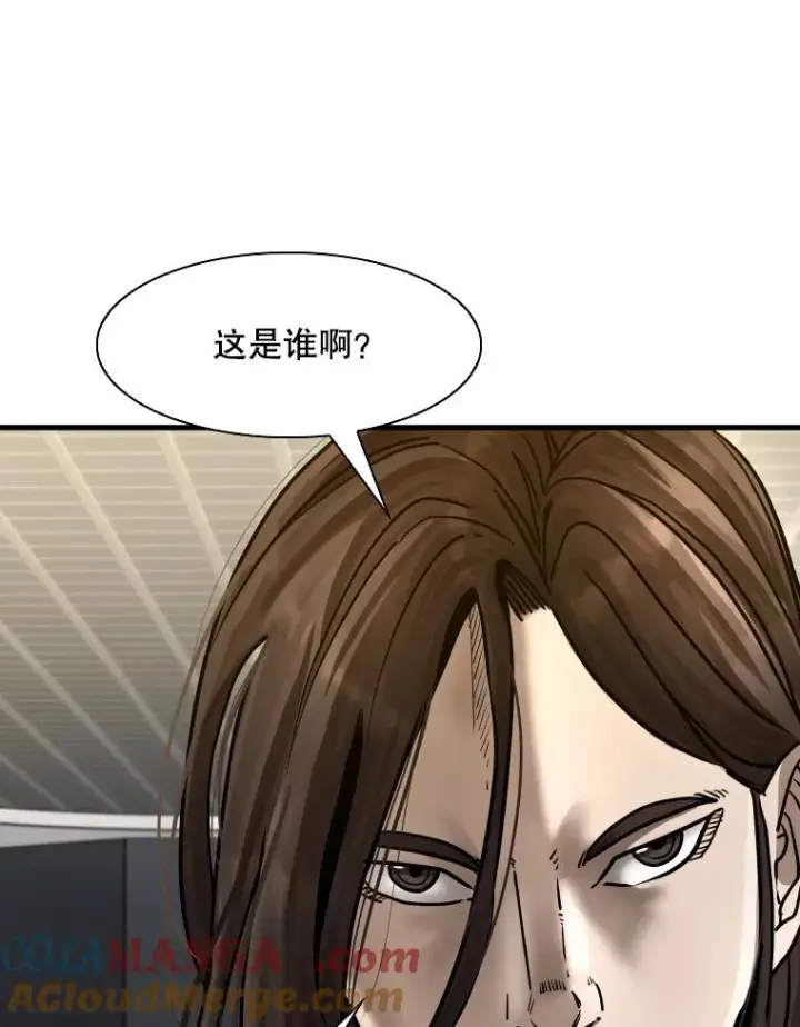 漫画《鲨鱼》304.苏胜宸的颓废第101张图