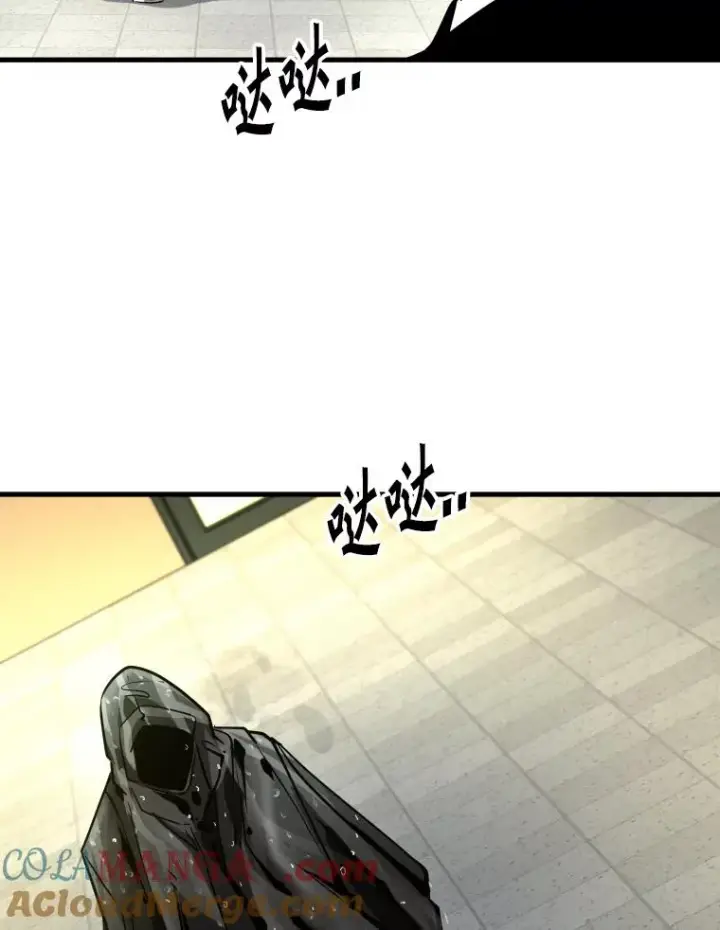 漫画《鲨鱼》304.苏胜宸的颓废第13张图