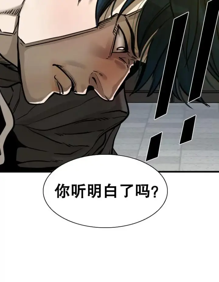 漫画《鲨鱼》304.苏胜宸的颓废第142张图