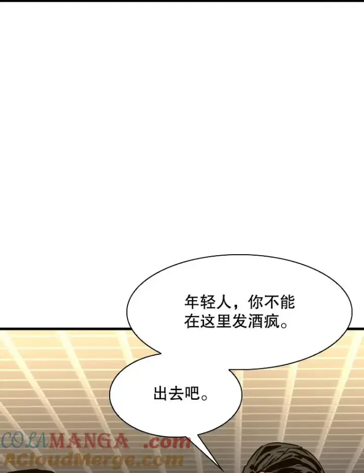 漫画《鲨鱼》304.苏胜宸的颓废第33张图