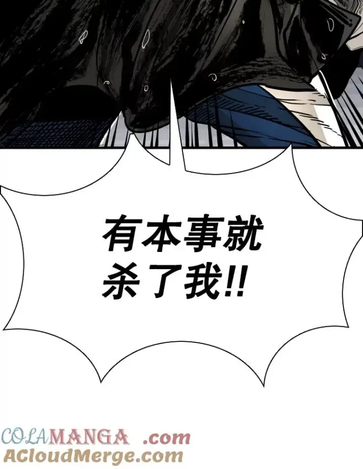 漫画《鲨鱼》304.苏胜宸的颓废第65张图