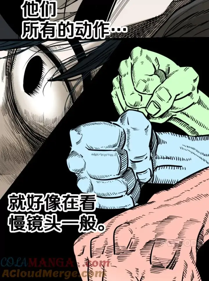 漫画《鲨鱼》304.苏胜宸的颓废第77张图