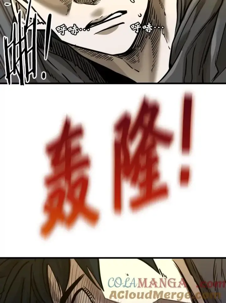 漫画《鲨鱼》304.苏胜宸的颓废第85张图