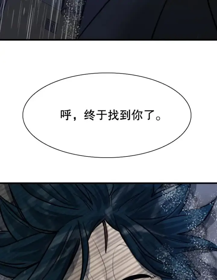 漫画《鲨鱼》305.重新振作第2张图