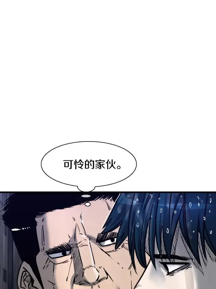 漫画《鲨鱼》305.重新振作第22张图