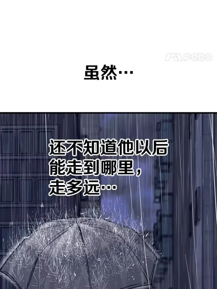 漫画《鲨鱼》305.重新振作第24张图