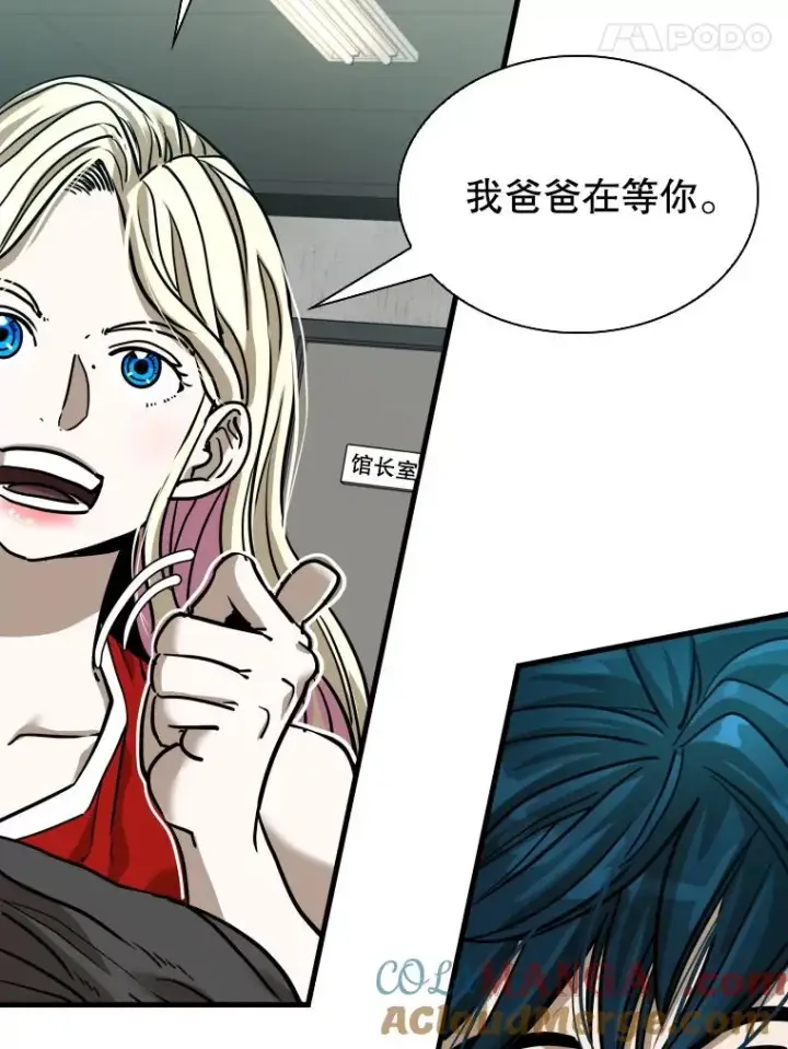 漫画《鲨鱼》305.重新振作第37张图