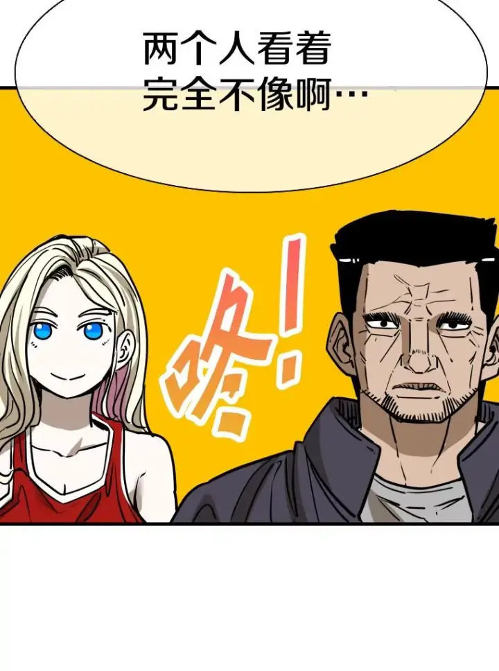 漫画《鲨鱼》305.重新振作第39张图