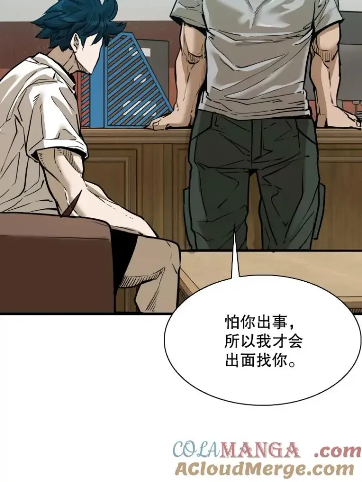 漫画《鲨鱼》305.重新振作第41张图