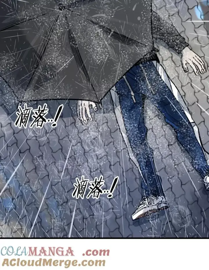 漫画《鲨鱼》305.重新振作第5张图