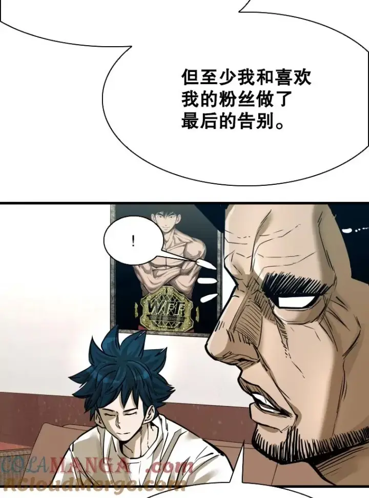 漫画《鲨鱼》305.重新振作第61张图