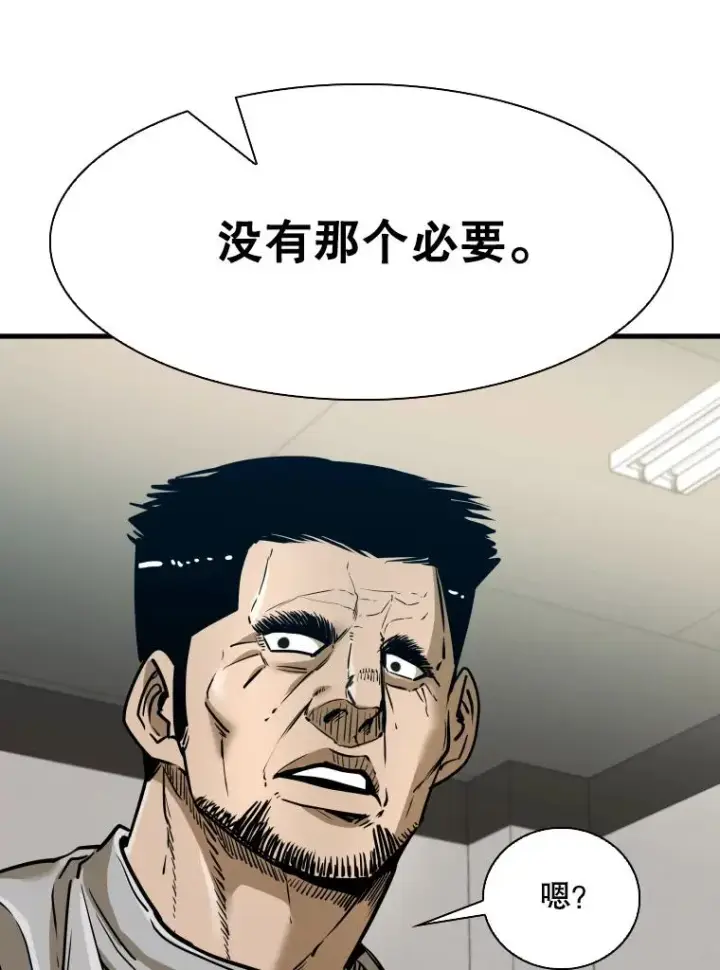 漫画《鲨鱼》305.重新振作第64张图