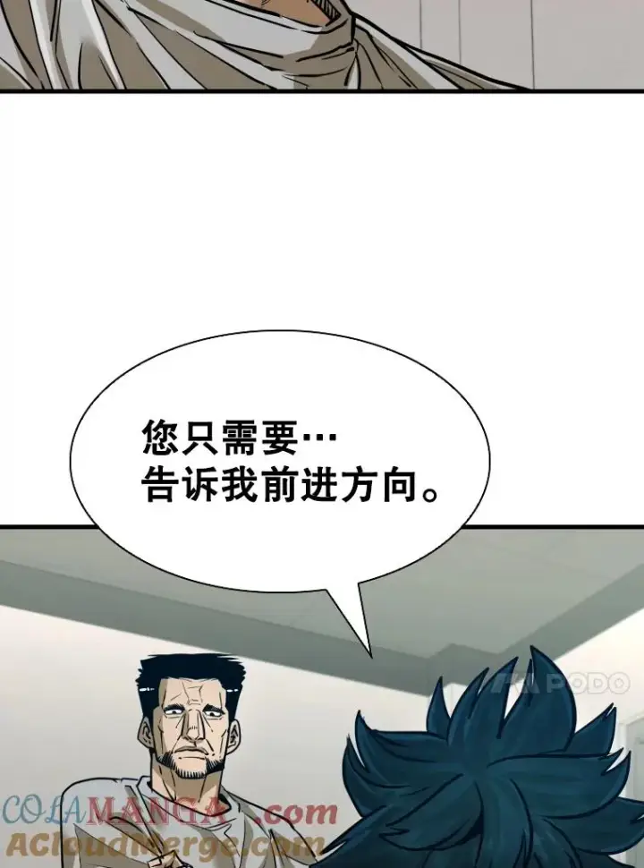 漫画《鲨鱼》305.重新振作第65张图