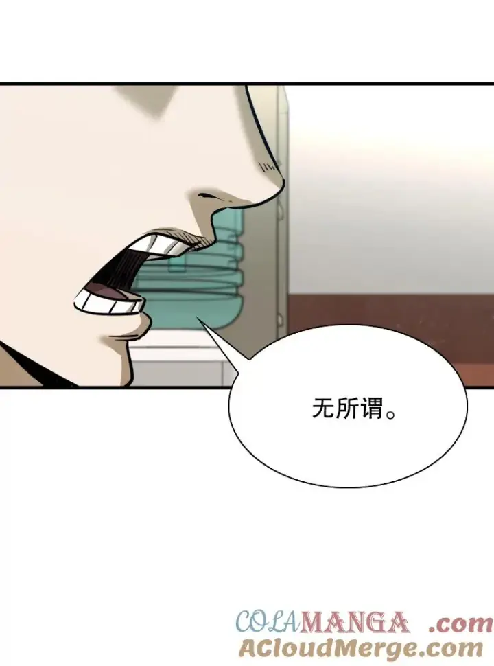 漫画《鲨鱼》305.重新振作第69张图