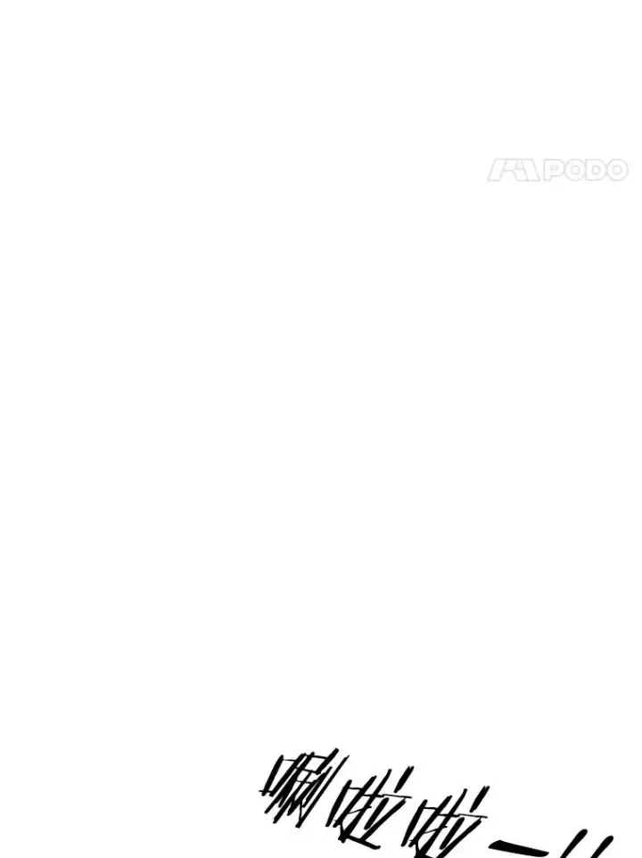 漫画《鲨鱼》305.重新振作第8张图