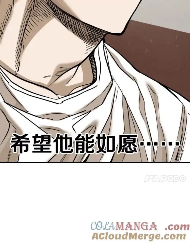 漫画《鲨鱼》305.重新振作第85张图