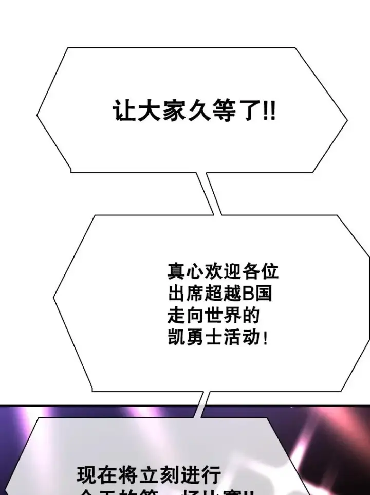 漫画《鲨鱼》305.重新振作第99张图