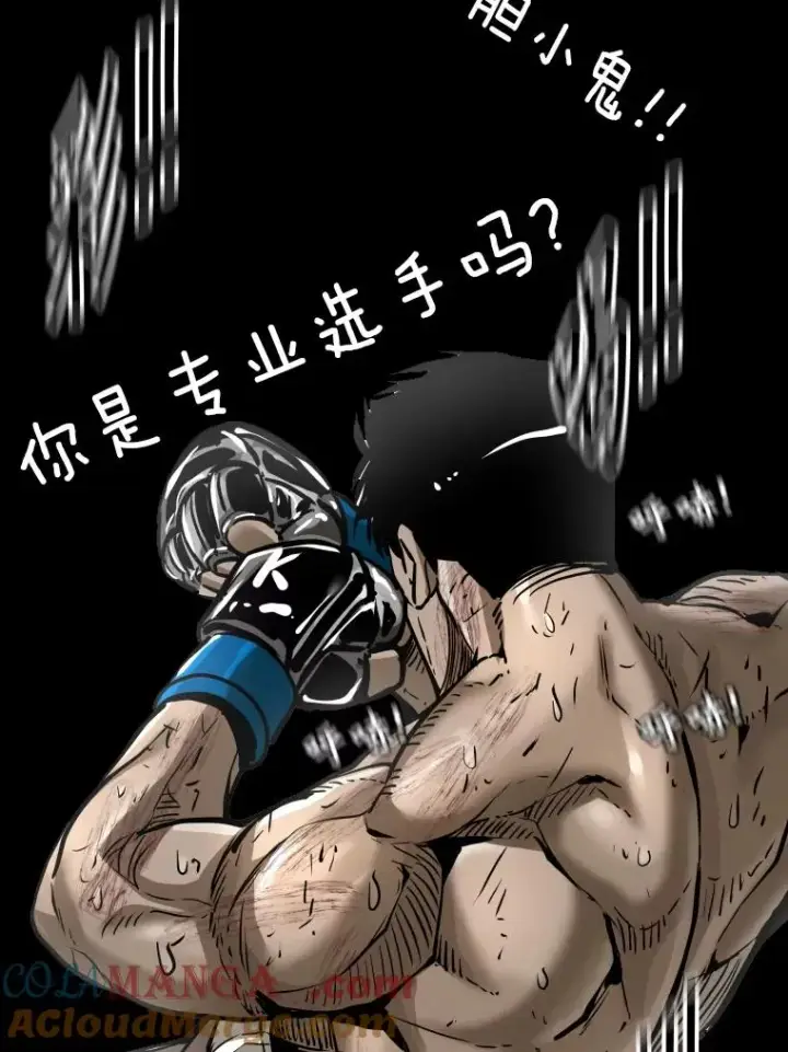 漫画《鲨鱼》306.令人失望的首秀赛第101张图