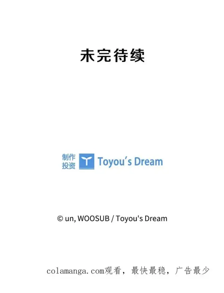 漫画《鲨鱼》306.令人失望的首秀赛第116张图