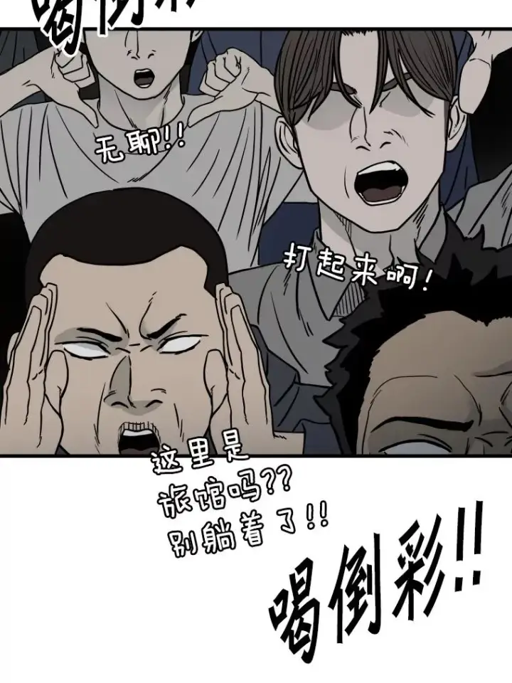 漫画《鲨鱼》306.令人失望的首秀赛第71张图