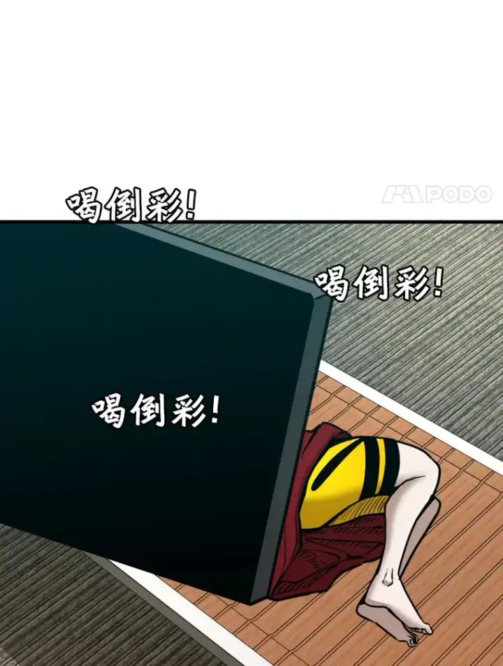 漫画《鲨鱼》307.妍迪的一分钟KO第11张图