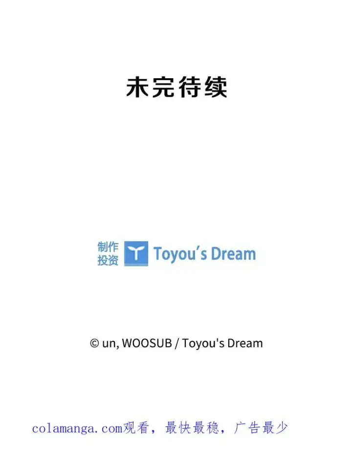 漫画《鲨鱼》307.妍迪的一分钟KO第110张图