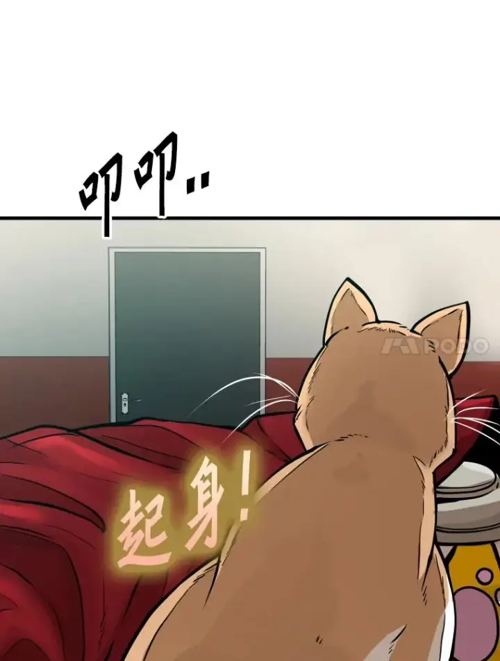 漫画《鲨鱼》307.妍迪的一分钟KO第14张图