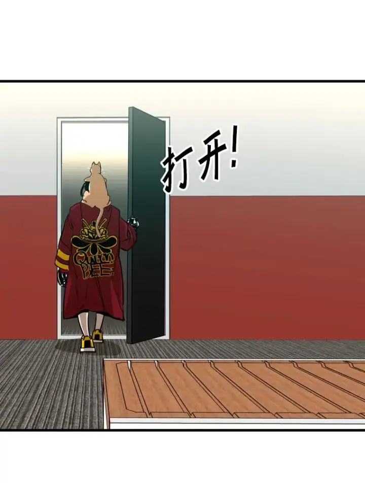 漫画《鲨鱼》307.妍迪的一分钟KO第23张图
