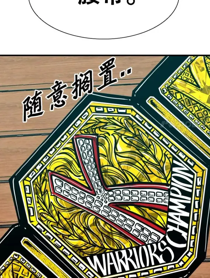 漫画《鲨鱼》307.妍迪的一分钟KO第27张图