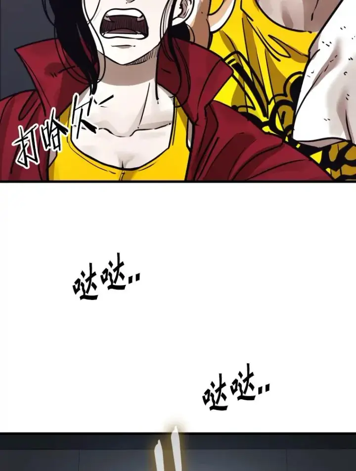 漫画《鲨鱼》307.妍迪的一分钟KO第32张图