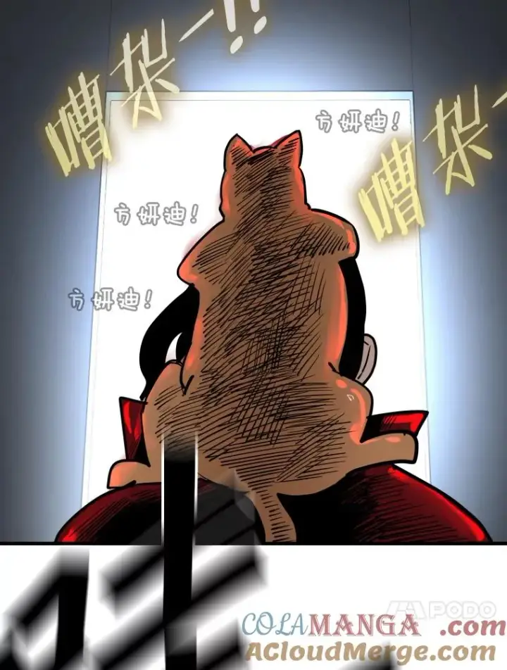 漫画《鲨鱼》307.妍迪的一分钟KO第33张图