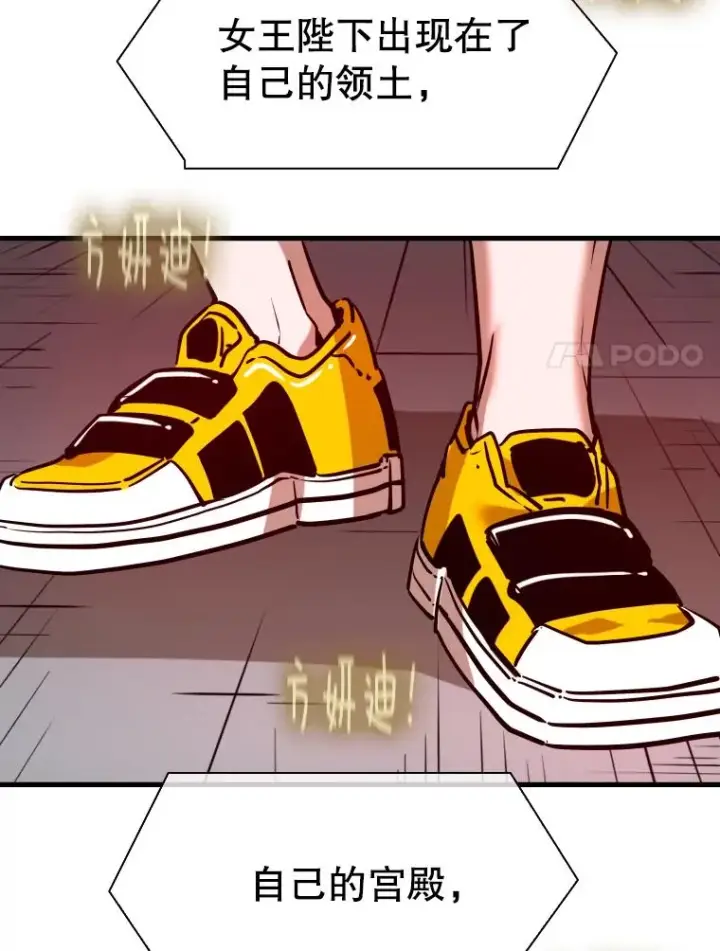 漫画《鲨鱼》307.妍迪的一分钟KO第40张图