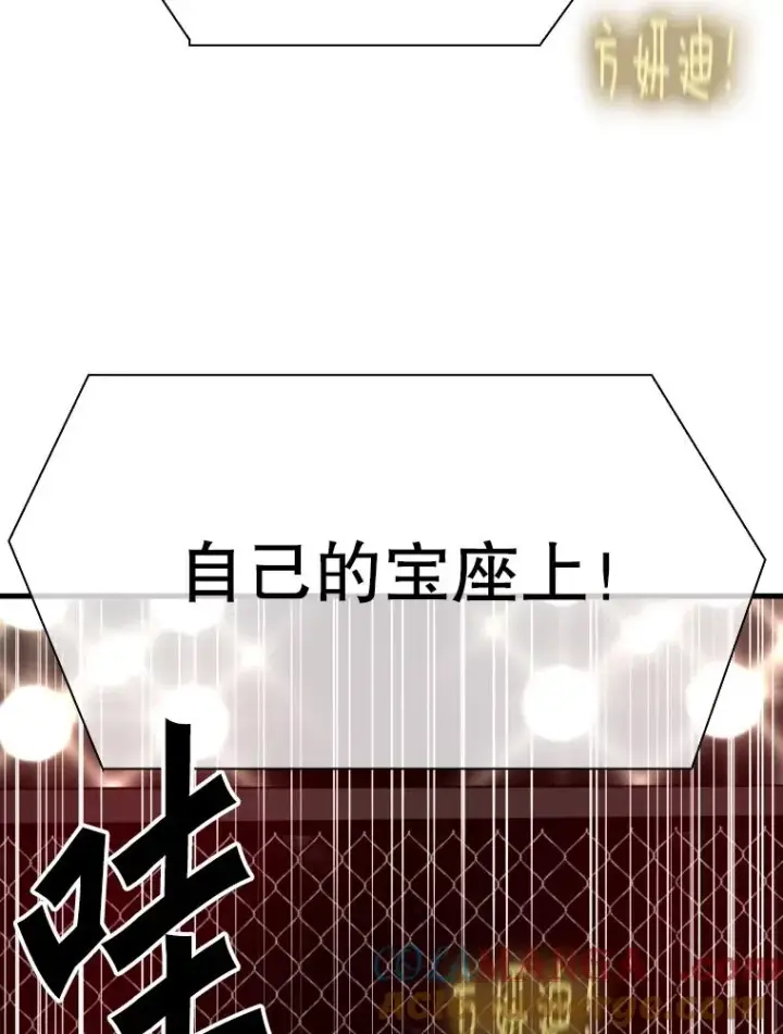 漫画《鲨鱼》307.妍迪的一分钟KO第41张图