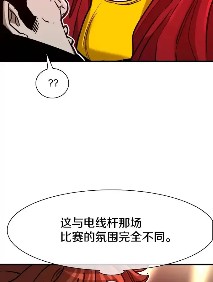 漫画《鲨鱼》307.妍迪的一分钟KO第47张图